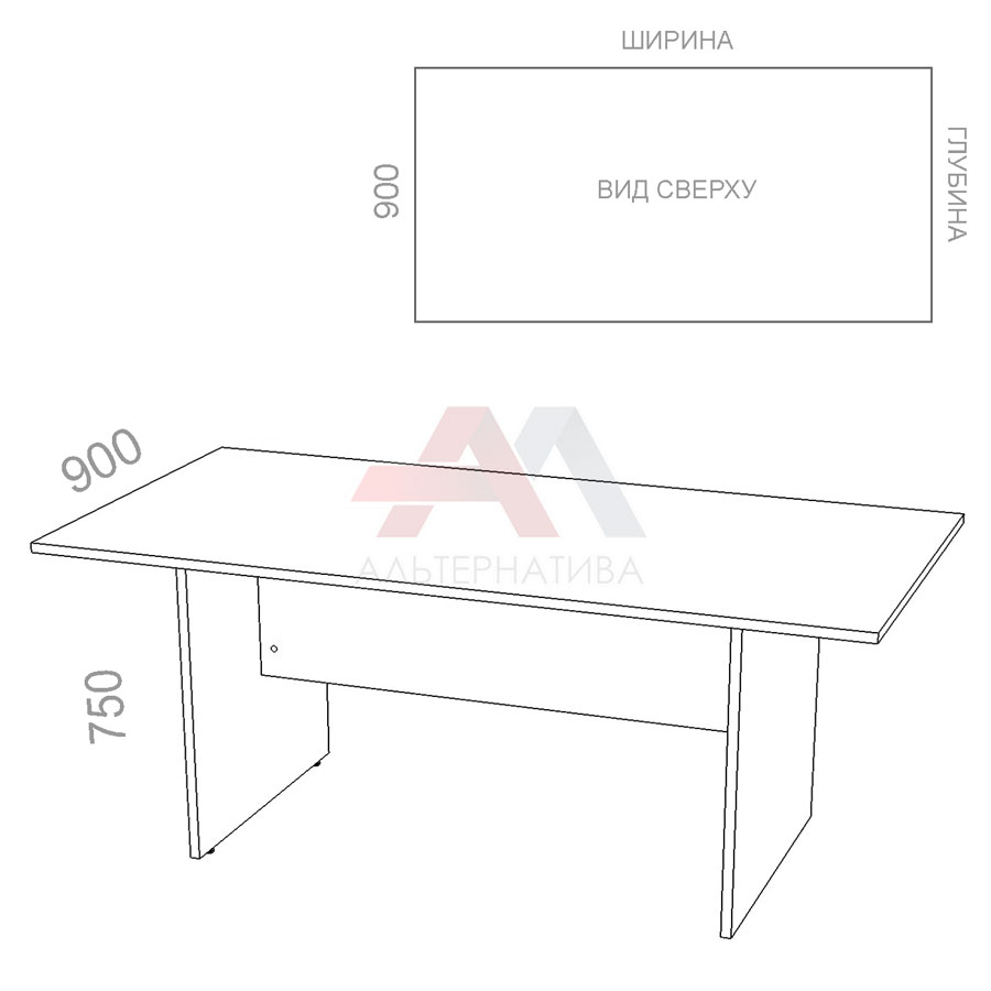 Стол для переговоров (конференц-стол) прямоугольный Лайт ЛТ КФС, ШхГхВ: 1800_2400х900х750 мм
