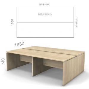 Рабочая станция на 4 места Европа Лайт ЕВ РС-4 163, ШхГхВ: 2360_3560х1630х740 мм