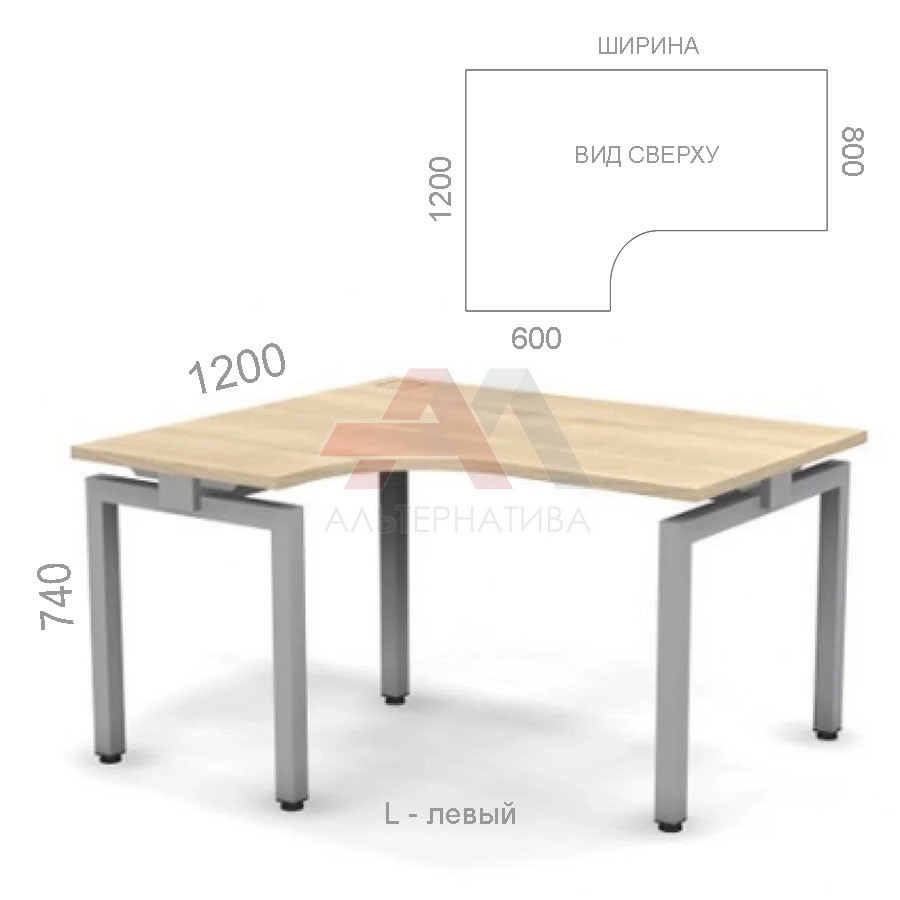 Стол эргономичный, угловой на металлическом каркасе Европа Лайт ЕВ СТЭМ 120  L-левый, ШхГхВ: 1380_1780х1200х740 мм купить по цене производителя без  посредников, доставка по России