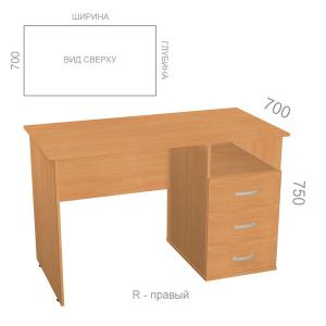 Стол прямой, однотумбовый Лайт ЛТ СОТ 7 R - правый, ШхГхВ: 1200_1600х600х750 мм