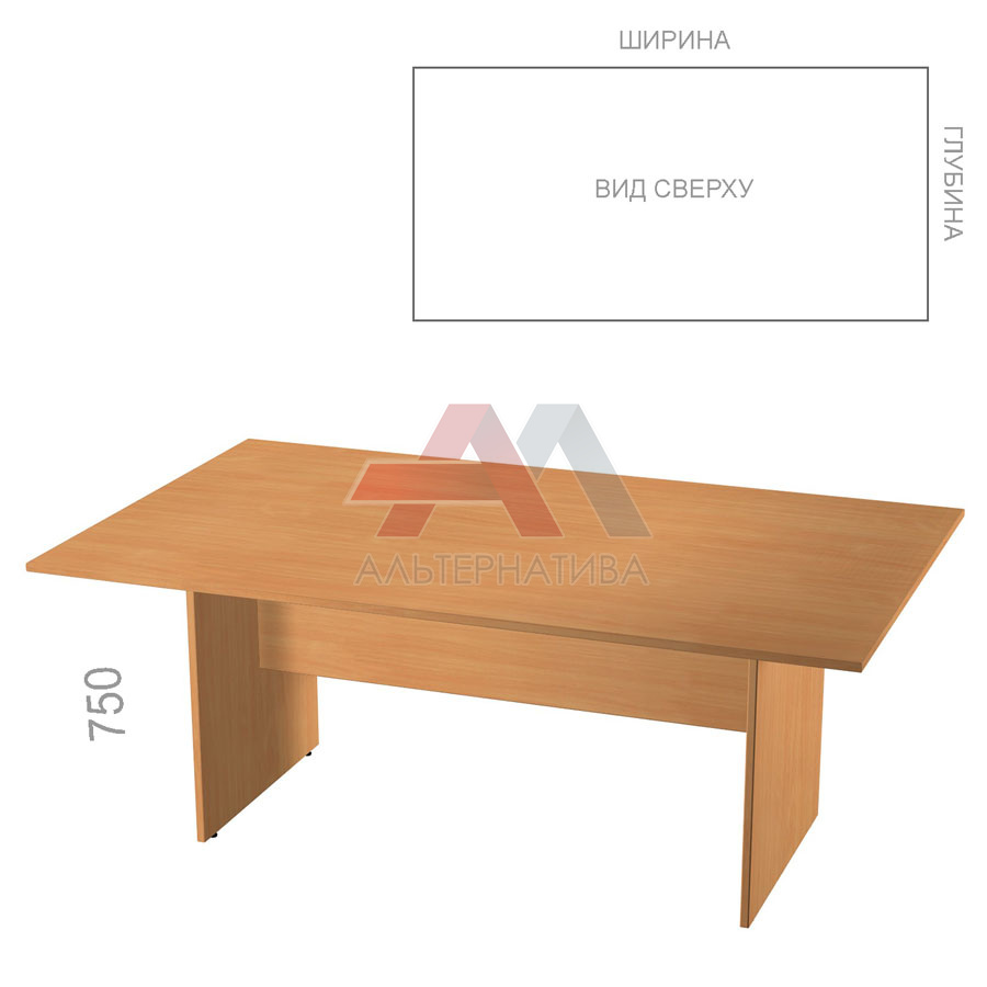Стол для переговоров (конференц-стол) прямоугольный Стандарт СТ КФС, ШхГхВ: 1800_2400х900_1200х750 мм