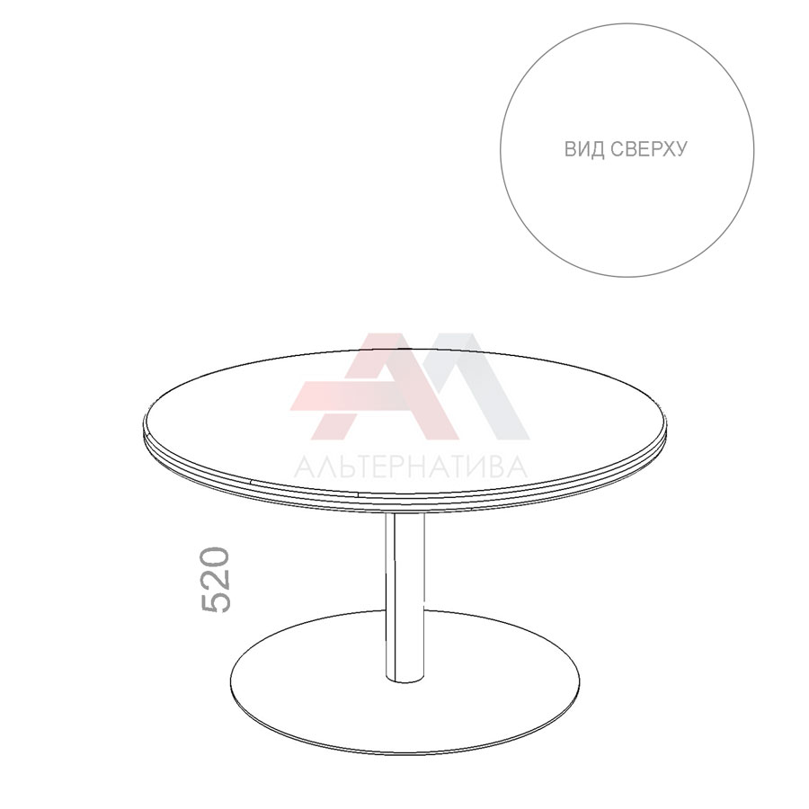 Стол круглый на металлической опоре Танго СТ97, ШхГхВ: 1000_1200х1000_1200х520 мм