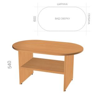 Стол журнальный овальный Стандарт СТ СЖО 6, ШхГхВ: 800_1000х600х540 мм