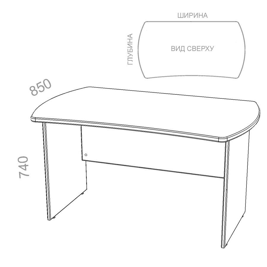 Стол симметричный с вогнутой столешницей, с низкой панелью Берлин Персонал BRA.SNS 85, ШхГхВ: 1000_1800х850х740 мм