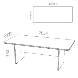 Стол для переговоров (конференц-стол) прямой Танго CТ9-2050, ШхГхВ: 2050х1000х750 мм