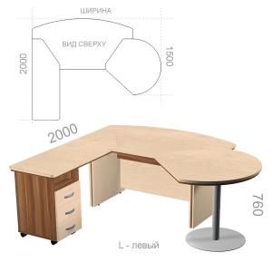 Стол руководителя угловой, с брифингом и тумбой Берлин Директор BRA.KRTB-40 L - левый, ШхГхВ: 2150_2250х2000х760 мм