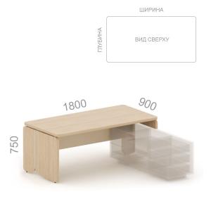 Стол руководителя под тумбу правый Аккорд Директор 48S064, ШхГхВ: 1800х900х750 мм