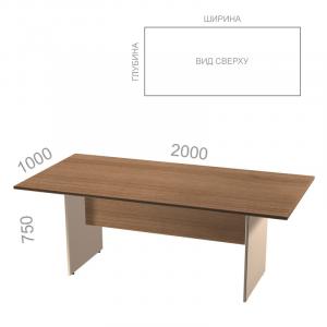 Стол для переговоров (конференц-стол) прямой Аккорд Персонал  АКС-200, ШхГхВ: 2000x1000x750 мм