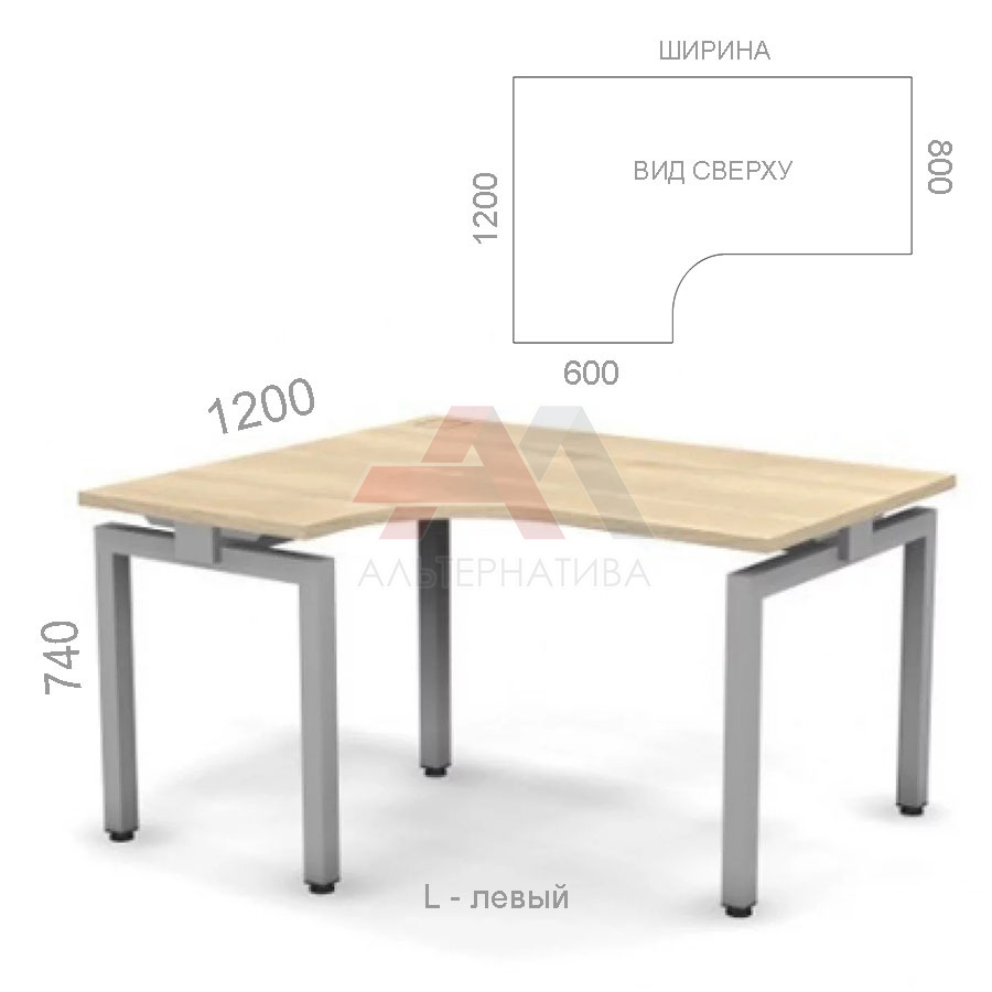 Стол эргономичный, угловой на металлическом каркасе Европа Лайт ЕВ СТЭМ 120 L-левый, ШхГхВ: 1380_1780х1200х740 мм