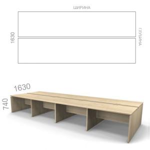 Рабочая станция на 8 мест Европа Лайт ЕВ РС-8 163, ШхГхВ: 4720_7120х1630х740 мм