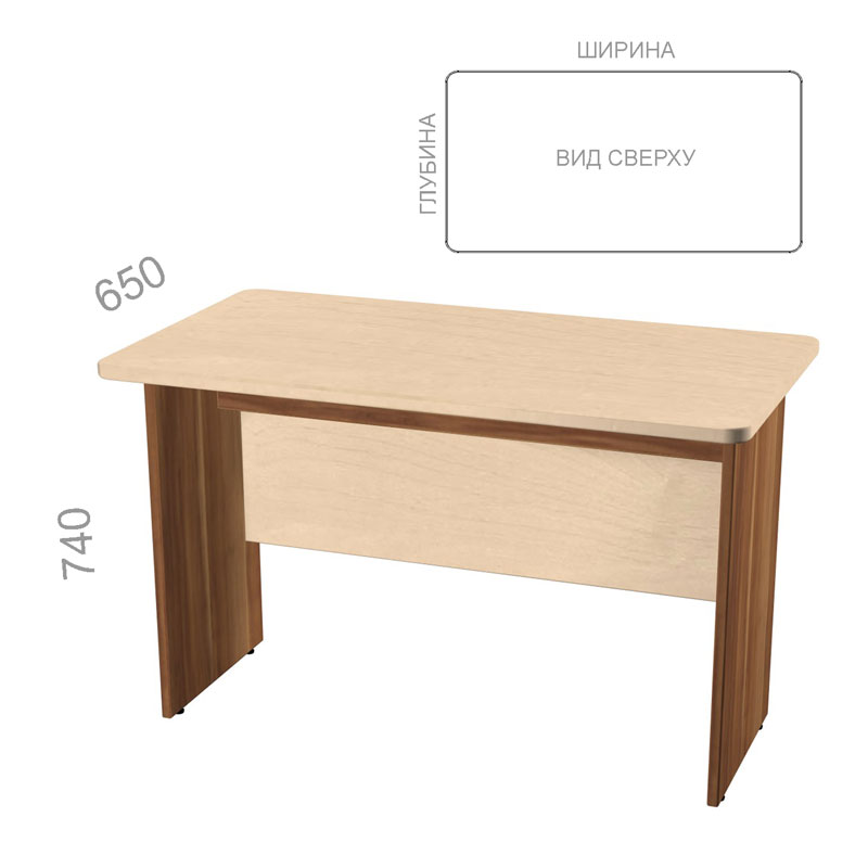 Стол прямой Берлин Персонал BRA.STP 65, ШхГхВ: 800_1800х650х740 мм