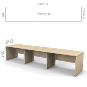 Рабочая станция на 3 места Европа Лайт ЕВ РС-3 80, ШхГхВ:3540_5340х800х740 мм