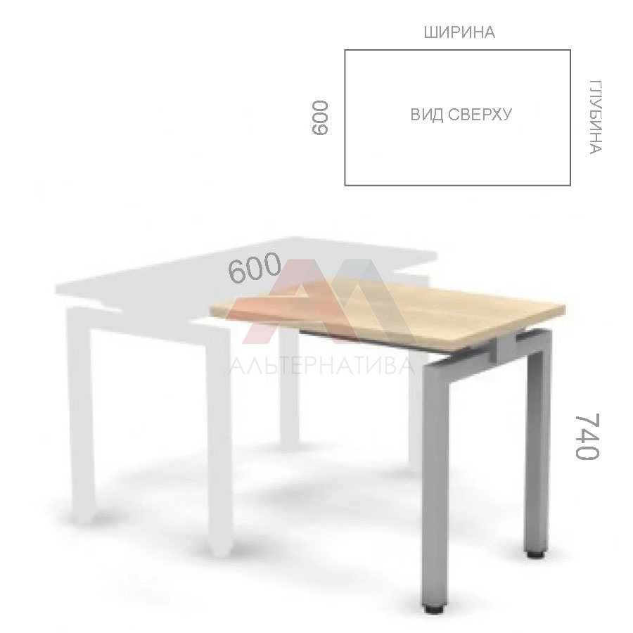 Брифинг, приставной стол Европа Лайт ЕВ БРМ 60 на металлическом каркасе , ШхГхВ: 600_800х600х740 мм