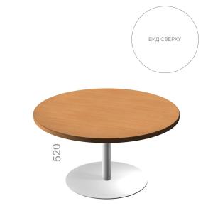 Стол круглый на металлической опоре Танго СТ97, ШхГхВ: 1000_1200х1000_1200х520 мм