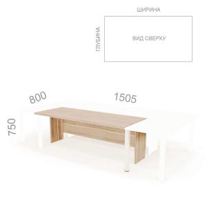 Элемент конференц стола на ЛДСП опоре Аккорд Директор 60B002, ШхГхВ: 1505х800х750 мм