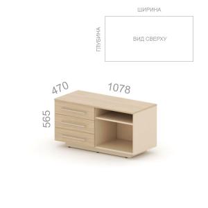 Тумба опорная под стол Аккорд Директор 48T092, ШхГхВ: 1078х470х565 мм