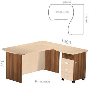 Рабочее место с тумбой, с низкой панелью Берлин Персонал BRA.RNU-160 R - правое, ШхГхВ: 1400_2200х1600х740 мм