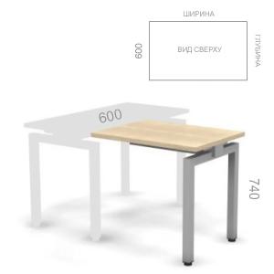 Брифинг, приставной стол Европа Лайт ЕВ БРМ 60 на металлическом каркасе , ШхГхВ: 600_800х600х740 мм