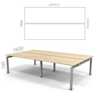 Рабочая станция на 4 места на металлическом каркасе Европа Лайт ЕВ РСМ-4 163, ШхГхВ: 2360_3560х1630х740 мм