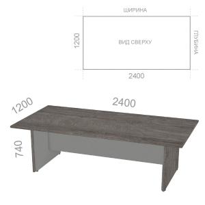 Стол для переговоров (конференц-стол) прямой Яппи ЯСК-240, ШхГхВ: 2400х1200х740 мм